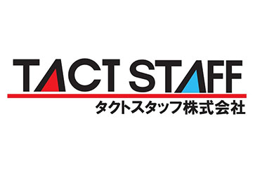 ゆとり仕事 をしよう 社会人生活は ながーく続くのだから タクトスタッフ株式会社 It Works 島根 Itエンジニアのuiターン転職をサポート